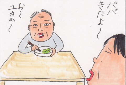 スキャン 1746