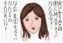 あたし・主婦の頭の中