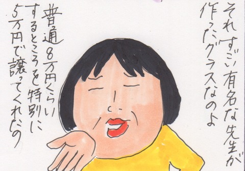 スキャン 2701