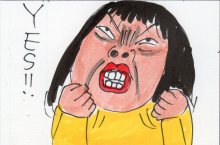 あたし・主婦の頭の中