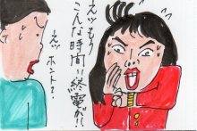 あたし・主婦の頭の中