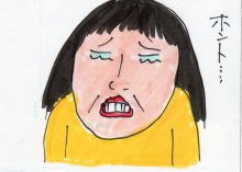 あたし・主婦の頭の中