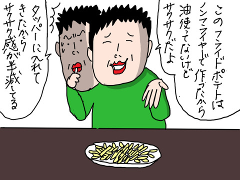 20240104−7