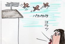 あたし・主婦の頭の中