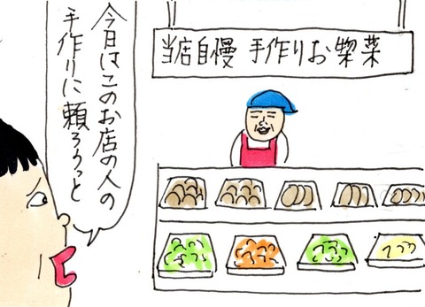 img20200417_22185792