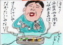 あたし・主婦の頭の中