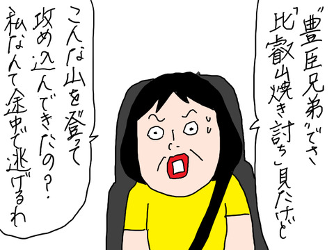 260602−5