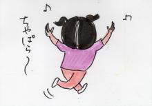 あたし・主婦の頭の中