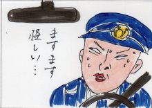 あたし・主婦の頭の中