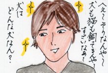 あたし・主婦の頭の中