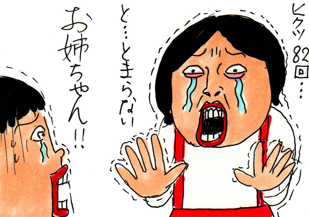 しゃっくりを100回すると死ぬという都市伝説 カータンblog あたし 主婦の頭の中 Powered By ライブドアブログ