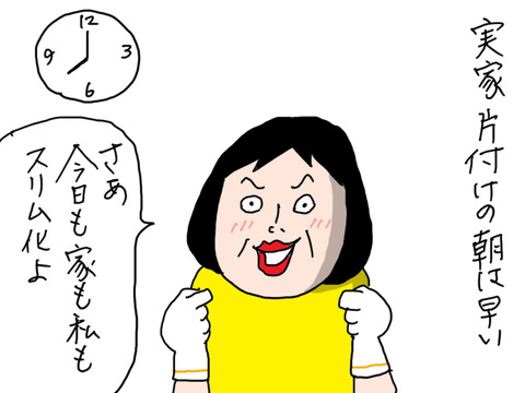 250720-6