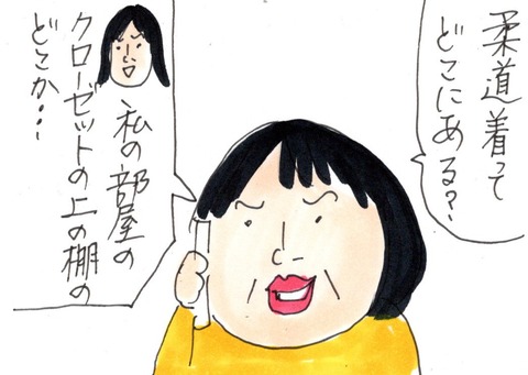 img20200125_22424398