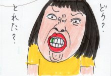 あたし・主婦の頭の中