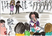 あたし・主婦の頭の中