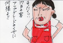あたし・主婦の頭の中