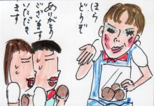 あたし・主婦の頭の中