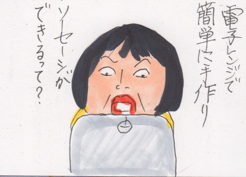 スキャン 17