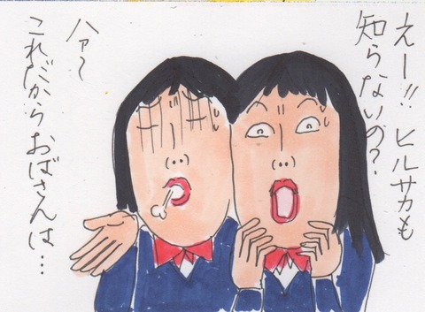 スキャン 836