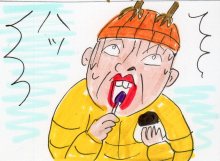 あたし・主婦の頭の中