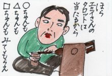 あたし・主婦の頭の中