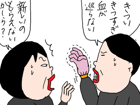 260908−7