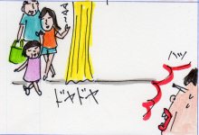 あたし・主婦の頭の中