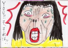 あたし・主婦の頭の中