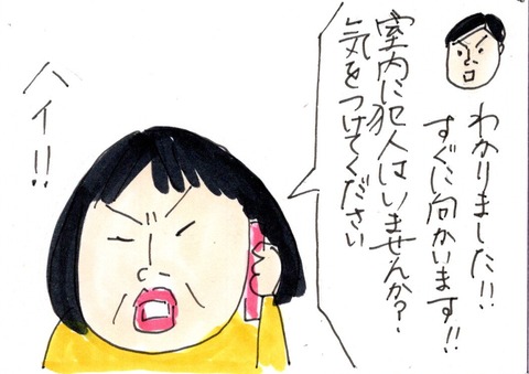img20200909_22514338