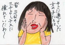 あたし・主婦の頭の中