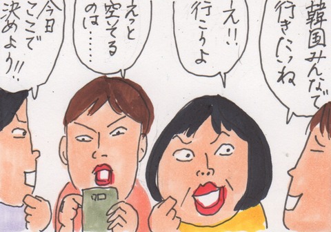スキャン 4357