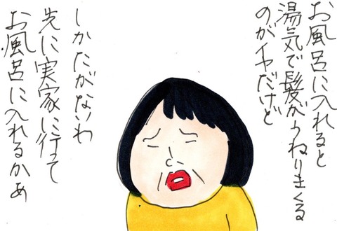 img20230330_23145753