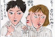 あたし・主婦の頭の中