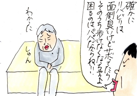 img20200123_22384943