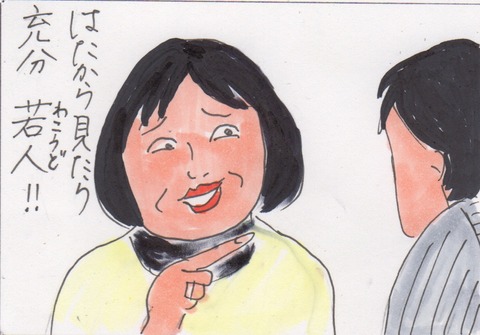 スキャン 1566