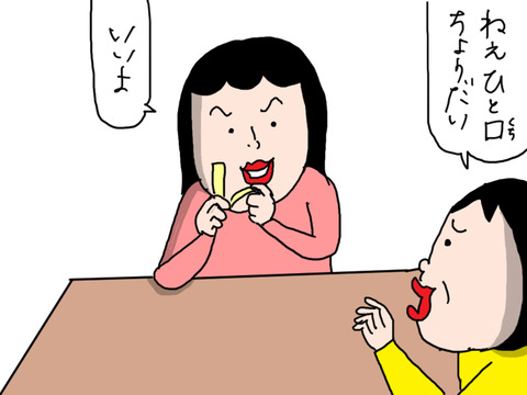 250509−5