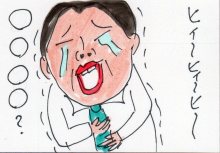 あたし・主婦の頭の中