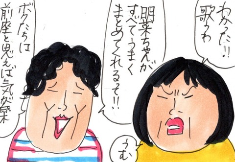 img20190909_21454489