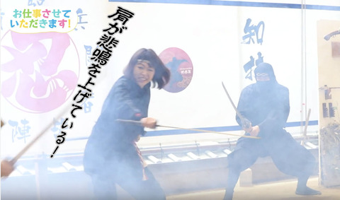 ninja4