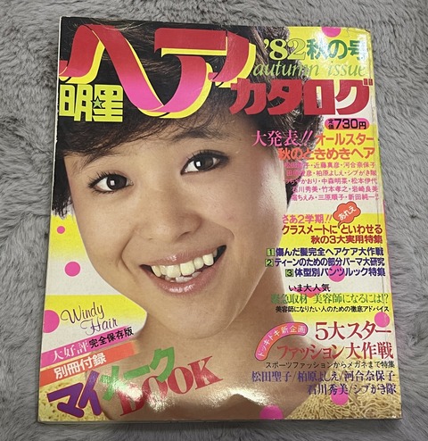 かーたん カータンBLOG あたし・主婦の頭の中 Powered by ライブドアブログ