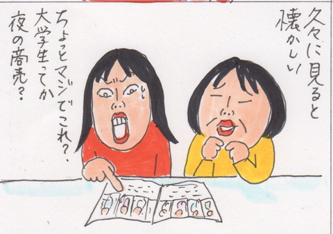 スキャン 2500