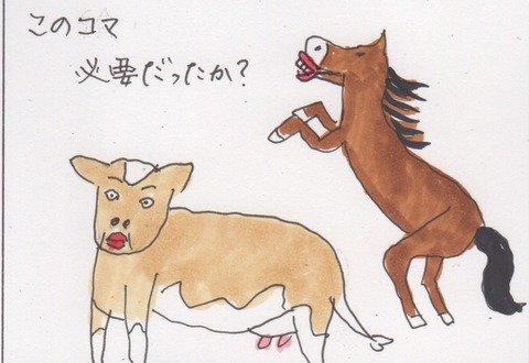 スキャン 15