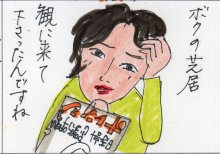 あたし・主婦の頭の中