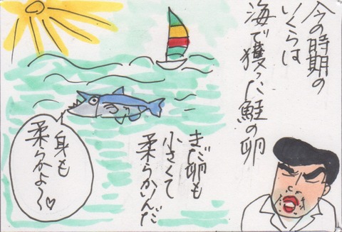 スキャン 1795