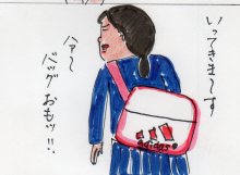 あたし・主婦の頭の中