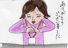 あたし・主婦の頭の中