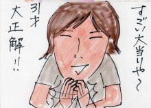 あたし・主婦の頭の中