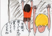 あたし・主婦の頭の中