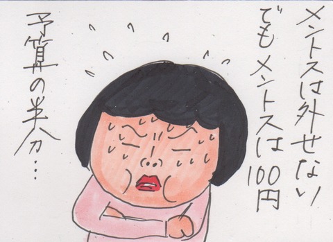 スキャン 931