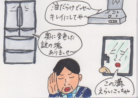 スキャン 71